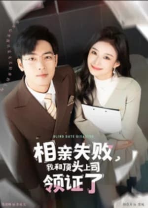 Blind Date Disaster - Asian drama recommendation