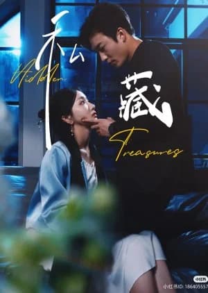 Hidden Treasures (2025) - Asian drama recommendation