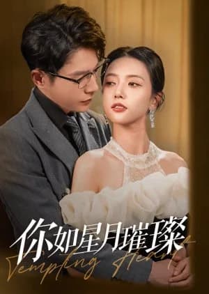 Recommendation: Tempting Heart (2025) similar to Wei Ming Yuan Hun Quan Shou Ce