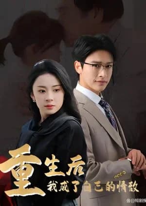 Recommendation: Chong Sheng Hou Wo Cheng Le Zi Ji De Qing Di similar to Marital Disaster (2024)