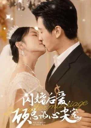 Recommendation: Love after Marriage similar to Deep Love (2024)
