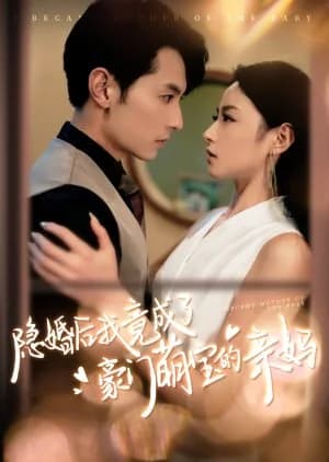 I Became Mother of the Baby - Asian drama recommendation