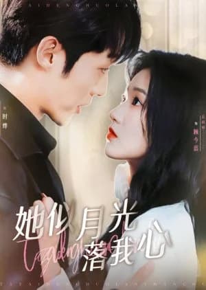 Ta Shi Yue Guang Luo Wo Xin - Asian drama recommendation