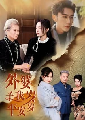 Wai Po Yu Wo Sui Sui Ping An - Asian drama recommendation