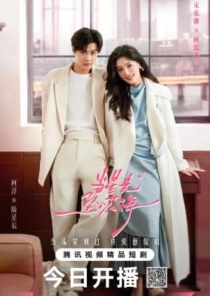 Recommendation: Starlit Bloom similar to Return of the Queen