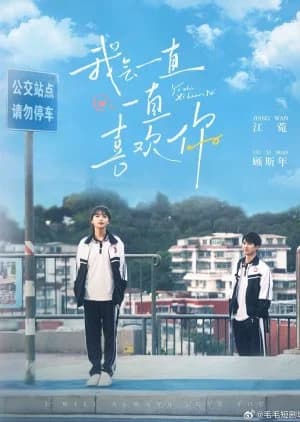 Recommendation: I Will Always Love You (2025) similar to Love Miss