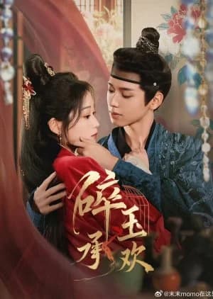 Recommendation: Sui Yu Cheng Huan similar to Wei Huang