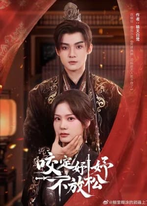 Recommendation: Yao Ding Yu Yu Bu Fang Song similar to God and Demons