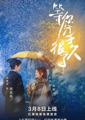Waiting for You to Break Up - Asian drama recommendation