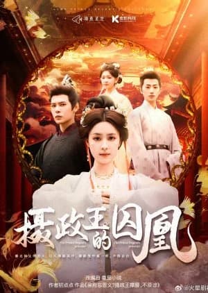 Recommendation: The Princess Regent's Prisoner similar to God and Demons