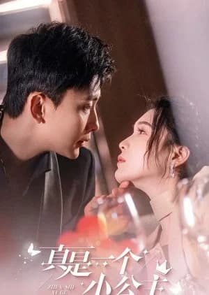 Zhen Shi Yi Ge Xiao Gong Zhu - Asian drama recommendation