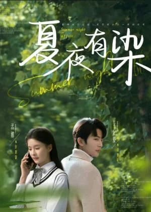 Summer Night Affair - Asian drama recommendation