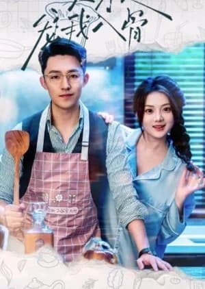 Da Shu Chong Wo Ru Gu - Asian drama recommendation