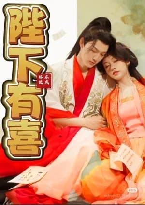 Recommendation: Bi Xia You Xi Zhi Bu Cheng Ti Tong similar to Fabled Love