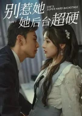 Bie Re Ta Ta Hou Tai Chao Ying - Asian drama recommendation