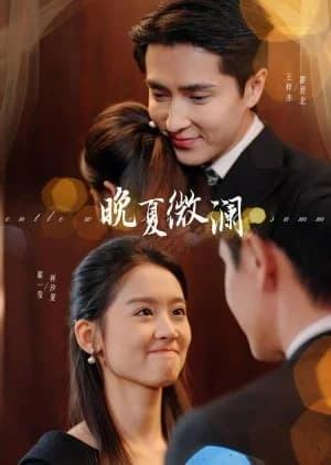 Recommendation: Gentle Waves of Late Summer similar to The World Is Kind to Me