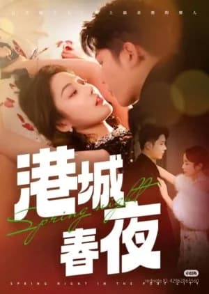 Spring Night in the Port City - Asian drama recommendation