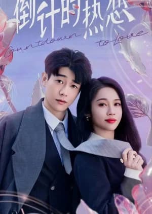 Countdown to Love - Asian drama recommendation