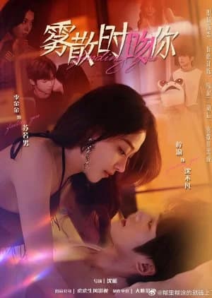 Finding You (2025) - Asian drama recommendation