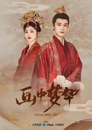 Hua Zhong Meng Hua - Asian drama recommendation