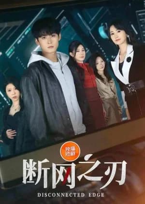 Duan Wang Zhi Ren - Asian drama recommendation