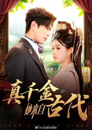 Recommendation: From Ancient Times similar to Hello Mr. Gu