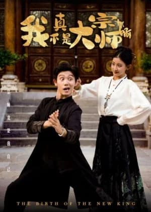 The Birth of the New King - Asian drama recommendation