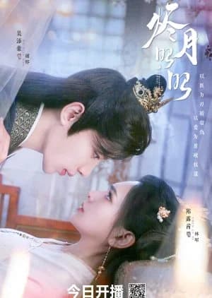 Embermoon Radiant - Asian drama recommendation