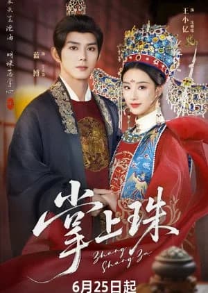 Zhang Shang Zhu - Asian drama recommendation