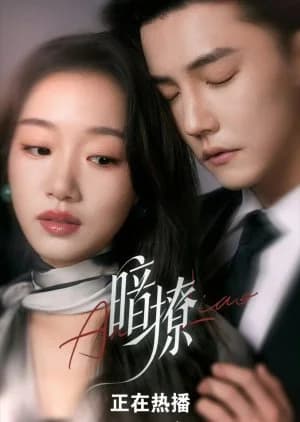 Secret Temptation - Asian drama recommendation