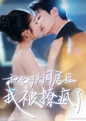 Can't Resist My Frenemy - Asian drama recommendation