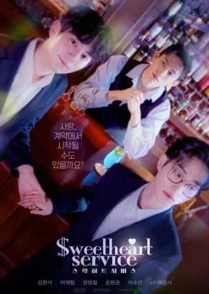 Recommendation: Sweetheart Service similar to Peach Trap