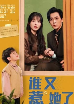Recommendation: Who’s Pissed Her off This Time? similar to Xing Guang Bu Ji Ta Yao Yan