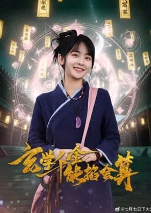 Xuan Xue Qian Jin Neng Qia Hui Suan - Asian drama recommendation