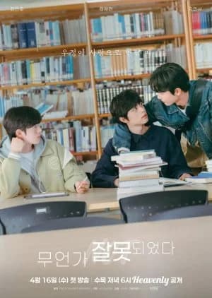 Recommendation: Something's Not Right similar to Me and Thee