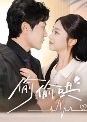 Recommendation: Tou Tou Hong similar to Just You Forever