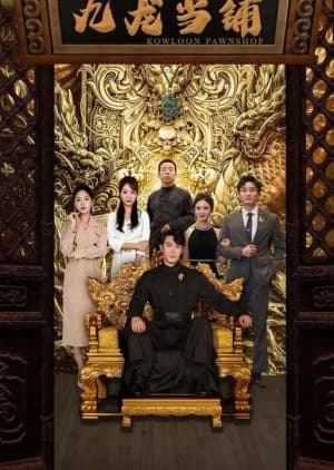 Recommendation: Kowloon Pawnshop similar to Vengeance of the Mountain God