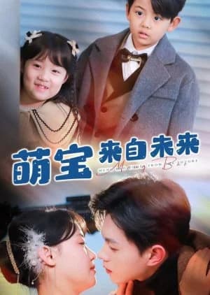 Meng Bao Lai Zi Wei Lai - Asian drama recommendation
