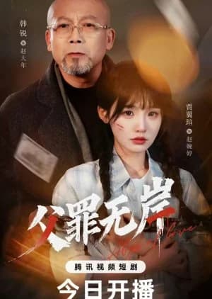 Abyss of Love - Asian drama recommendation