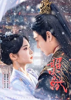 Zhao Xue Fu - Asian drama recommendation