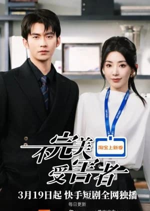 Recommendation: Women's Awakening similar to Reborn after Winter