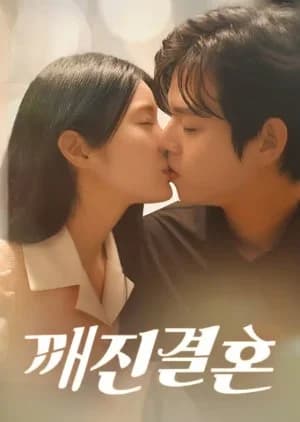 Recommendation: Broken Marriage (2024) similar to Forced Marriage