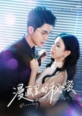 Recommendation: Secrets in Comics similar to Love Is the Only Eternity (2025)