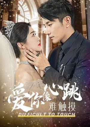 Recommendation: Difficult to Touch similar to After Amnesia