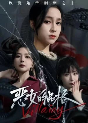 Recommendation: Villainy similar to The Victory of Women