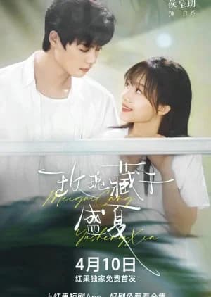 Recommendation: Mei Gui Cang Yu Sheng Xia similar to Love Miss