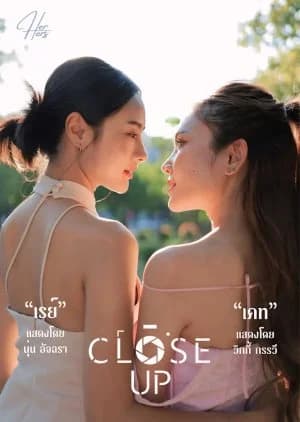 Close Up - Asian drama recommendation