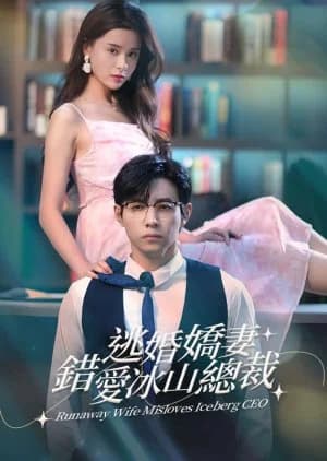 Recommendation: Runaway Wife Misloves Iceberg CEO similar to The Double-Faced Lady