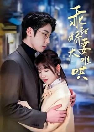 Ta De Xiao Nan Hong - Asian drama recommendation