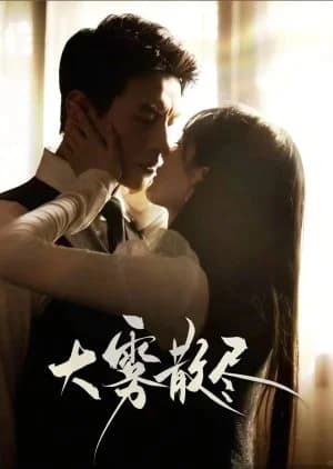 Recommendation: Da Wu San Jin similar to Moonlight